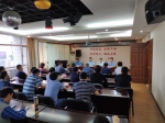 重庆市地震局召开干部大会宣布局领导班子成员任职决定 - 地震局