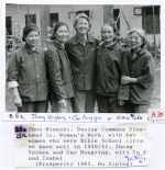 1983年，伊莎白再访兴隆场，与她当年的学生曹红英（右二）等人合影（胡希平摄）.JPG - 重庆晨网