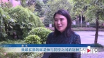 @家长 孩子开学一个月 你焦虑了吗？ - 重庆晨网