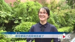 @家长 孩子开学一个月 你焦虑了吗？ - 重庆晨网