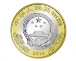 中国银行独家预约发行重庆地区中华人民共和国成立70周年普通纪念币 - 重庆新闻网