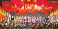 重庆市庆祝中华人民共和国成立70周年群众合唱音乐会举行 陈敏尔唐良智等观看演出 - 妇联