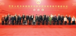 中华人民共和国国家勋章和国家荣誉称号颁授仪式在京隆重举行 - 妇联