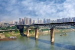 这，是重庆第一座市区城市大桥 - 重庆晨网