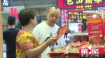 返程前买点火锅底料牛肉干……证明我来过重庆 - 重庆晨网