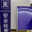 轨道站安排了一场“书包交换仪式” - 重庆晨网