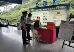 轨道站安排了一场“书包交换仪式” - 重庆晨网