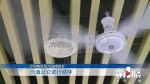 幼儿园装修升级气味残留大 家长担心孩子健康 园方：空气质量达标 - 重庆晨网