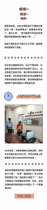 哈哈哈！年度最倒霉“老赖”：逃跑逃到警车前 - 重庆晨网