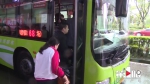 重庆主城首批干线公交正式开行  速度快停站少出行更方便 - 重庆晨网