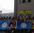 南坪中学防震减灾科普体验活动在重庆市地震台举办 - 地震局