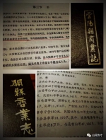 重庆特产传说（158）丨羊肉格格儿，热气腾腾的川江文化 - 重庆晨网