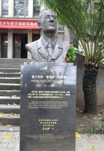 重庆珍档丨“洋气”！中国历史上第一个以外国总统名字命名的图书馆在重庆 - 重庆晨网