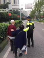 举报！这个民警帮人“横穿马路”还做起了“兼职”！ - 重庆晨网