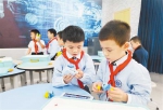 两江新区课后延时服务全覆盖 惠及中小学学生4.1万人 - 教育厅
