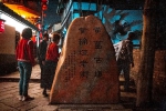 千年黄桷垭，一道通古今 这里是重庆“新版洪崖洞” - 重庆晨网