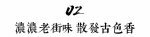 千年黄桷垭，一道通古今 这里是重庆“新版洪崖洞” - 重庆晨网