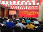 重庆市通信管理局深入开展权责清单专题学习 - 通信管理局