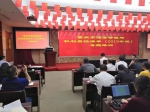 重庆市通信管理局深入开展权责清单专题学习 - 通信管理局