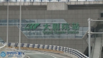 今天起 重庆轨道交通六号线恢复常规运行 - 重庆晨网