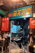 到重庆吃几家苍蝇馆子，才是深藏在市井小巷中的地道本味 - 重庆晨网