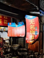 到重庆吃几家苍蝇馆子，才是深藏在市井小巷中的地道本味 - 重庆晨网