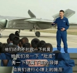“中国虽大，但一点都不能少！”重庆籍轰炸机飞行员陈亮上央视，霸气开讲 - 重庆晨网