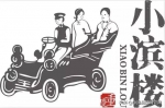 重庆超强老字号美食品牌，每一种经典都来源于一个故事 - 重庆晨网