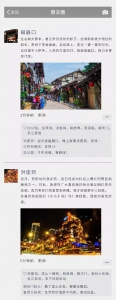 如果重庆各大网红景点也有朋友圈……这画风，怎么跟我想的不一样？ - 重庆晨网