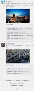 如果重庆各大网红景点也有朋友圈……这画风，怎么跟我想的不一样？ - 重庆晨网