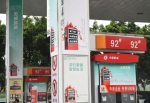 重庆ETC开通无感加油服务 ETC加油每升最高省1.7元 - 重庆晨网