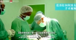 援外医疗队10名队员中7人患上登革热，这位重庆医生做了一个决定 - 重庆晨网