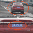高清无码！渝AU3L08等车辆渝航大道违法停车被曝光 - 重庆晨网