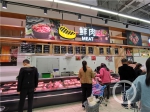 我市猪肉下跌   商品猪成交均价近一个月(3737120)-20191122170840.jpg - 重庆晨网