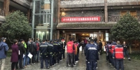 2019年度西南片区地震应急流动演练在重庆举行 - 地震局