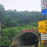 茶涪路天池隧道预计明年元旦恢复通车 往返主城不用再绕行了 - 重庆晨网