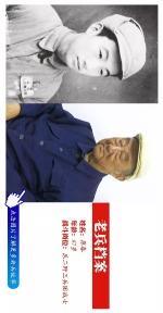 转给每个重庆人！70年前的今天，重庆解放 - 重庆晨网