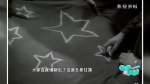 1949年 重庆解放升起的第一面五星红旗 - 重庆晨网