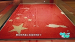 1949年 重庆解放升起的第一面五星红旗 - 重庆晨网