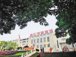 重庆4处建筑上榜第四批中国20世纪建筑遗产项目 - 重庆晨网