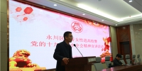 重庆科创职业学院学工部副部长黄俊主持宣讲会.jpg - 妇联