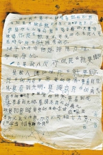 烈士留下的白布包袱为何被哥哥藏了半个世纪 - 重庆晨网