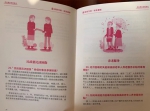 速看！重庆发布《民政惠民政策100条》 - 重庆晨网