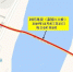 @驾驶员 嘉陵江大桥将全封闭 - 重庆晨网