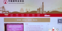 重庆四个项目入选中国建设工程鲁班奖 - 重庆晨网