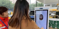 刷脸加油来了！全国首个“刷脸付”智慧加油站在重庆投用，一上午交易60笔 - 重庆晨网