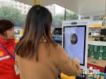 刷脸加油来了！全国首个“刷脸付”智慧加油站在重庆投用，一上午交易60笔 - 重庆晨网
