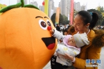 （经济）（4）重庆奉节国际橙博会开幕 - 新华网