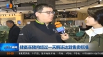 现场直击：重庆5000吨储备猪肉开卖！永辉、新世纪等超市可买 - 重庆晨网