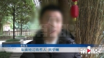 三千多元余额无法提现？因涉嫌违法 这款手机APP被责令停止运行 - 重庆晨网